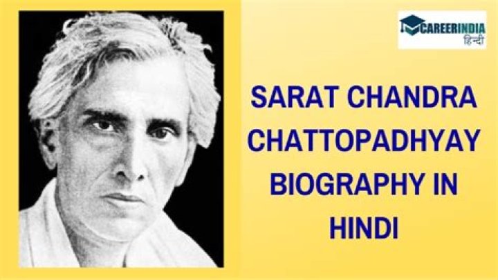 Sarat Chandra Chattopadhyay Biography - Facts, Childhood, Family Life & Achievements